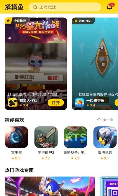 新2官网会员皇冠登录入口小鹏工具箱下载app